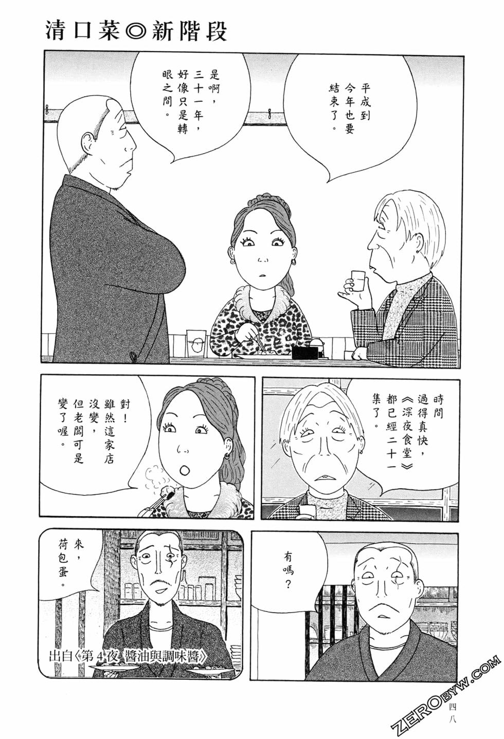 第148页