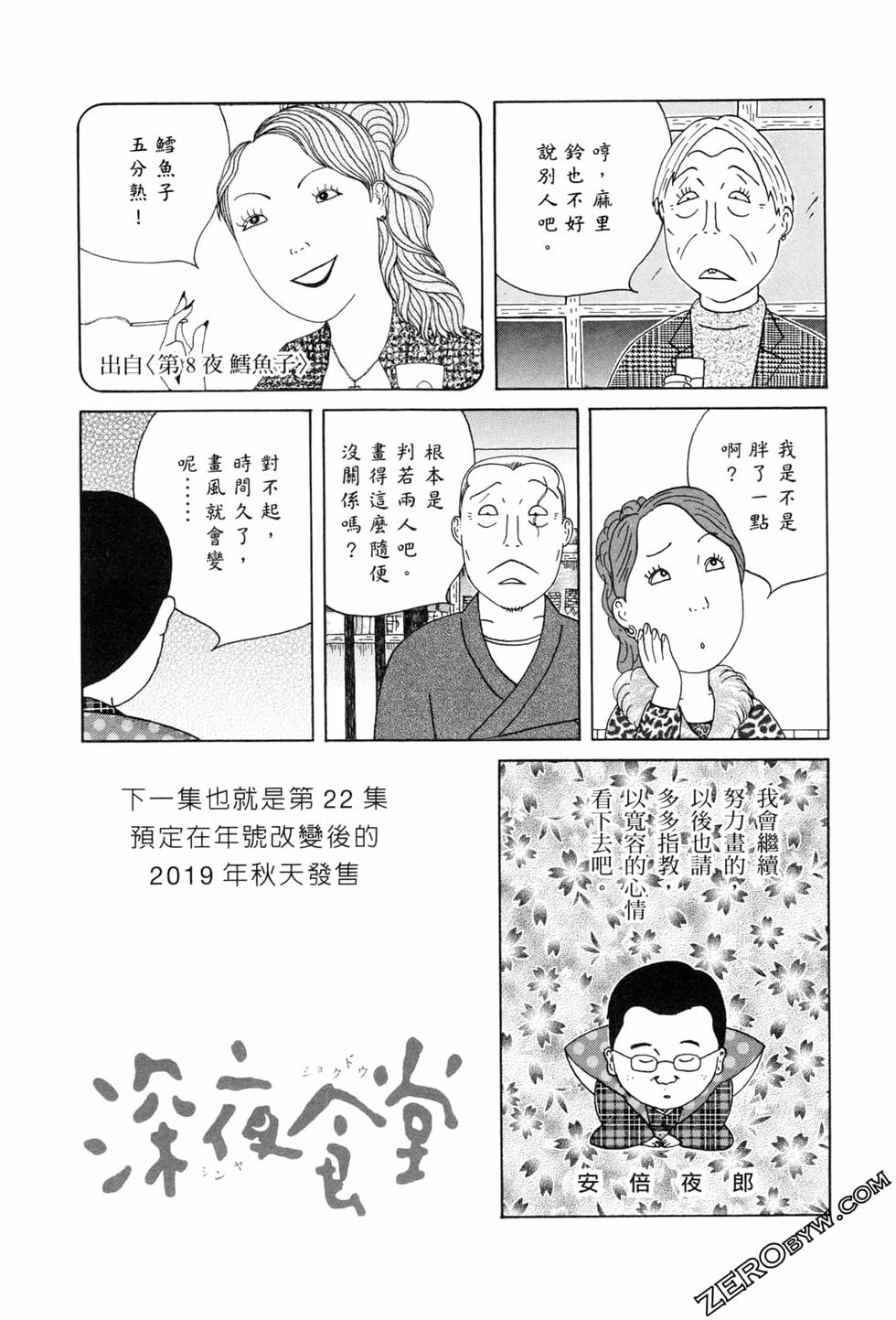 第149页