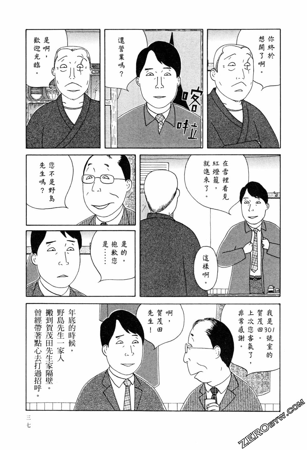 第38页