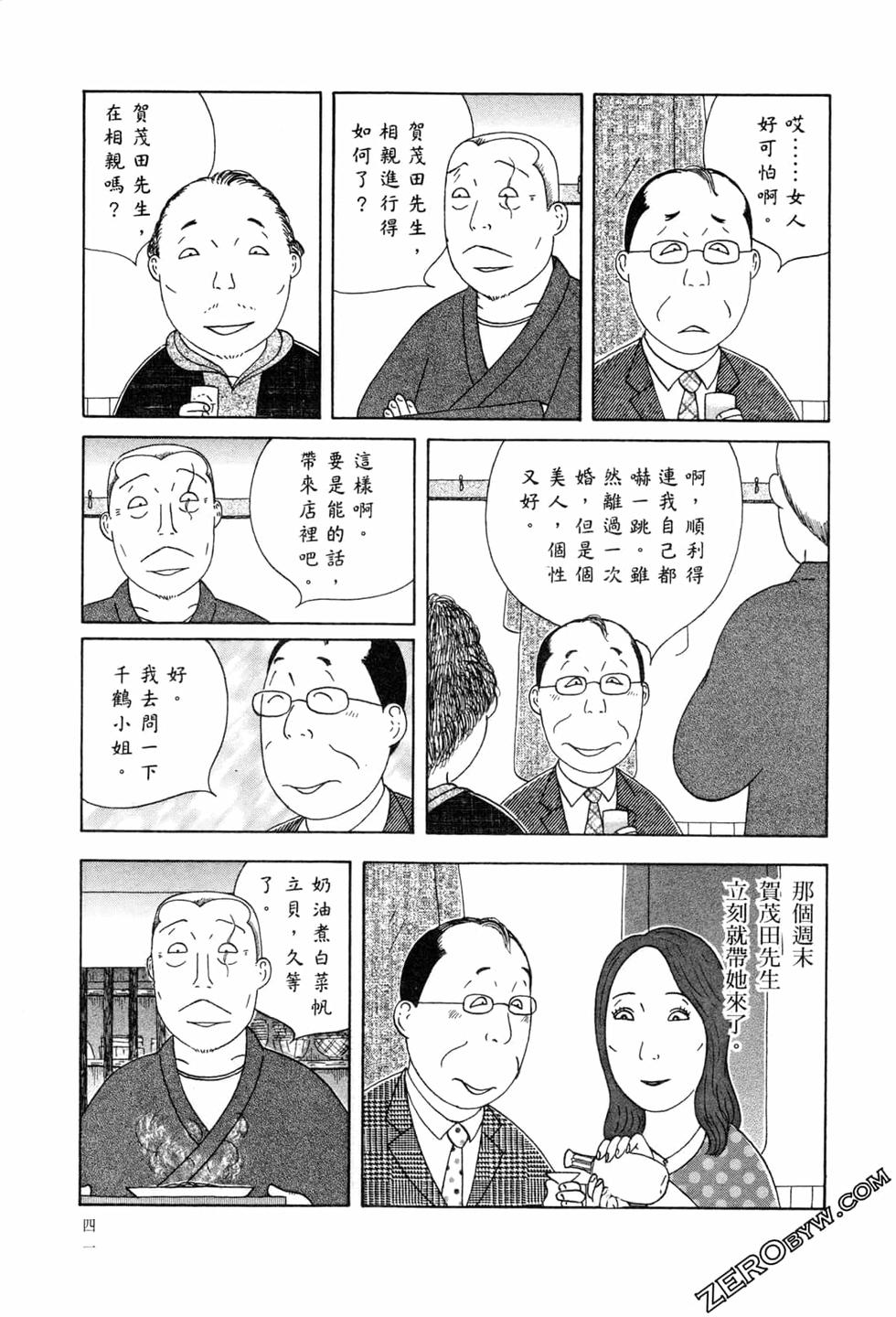 第42页