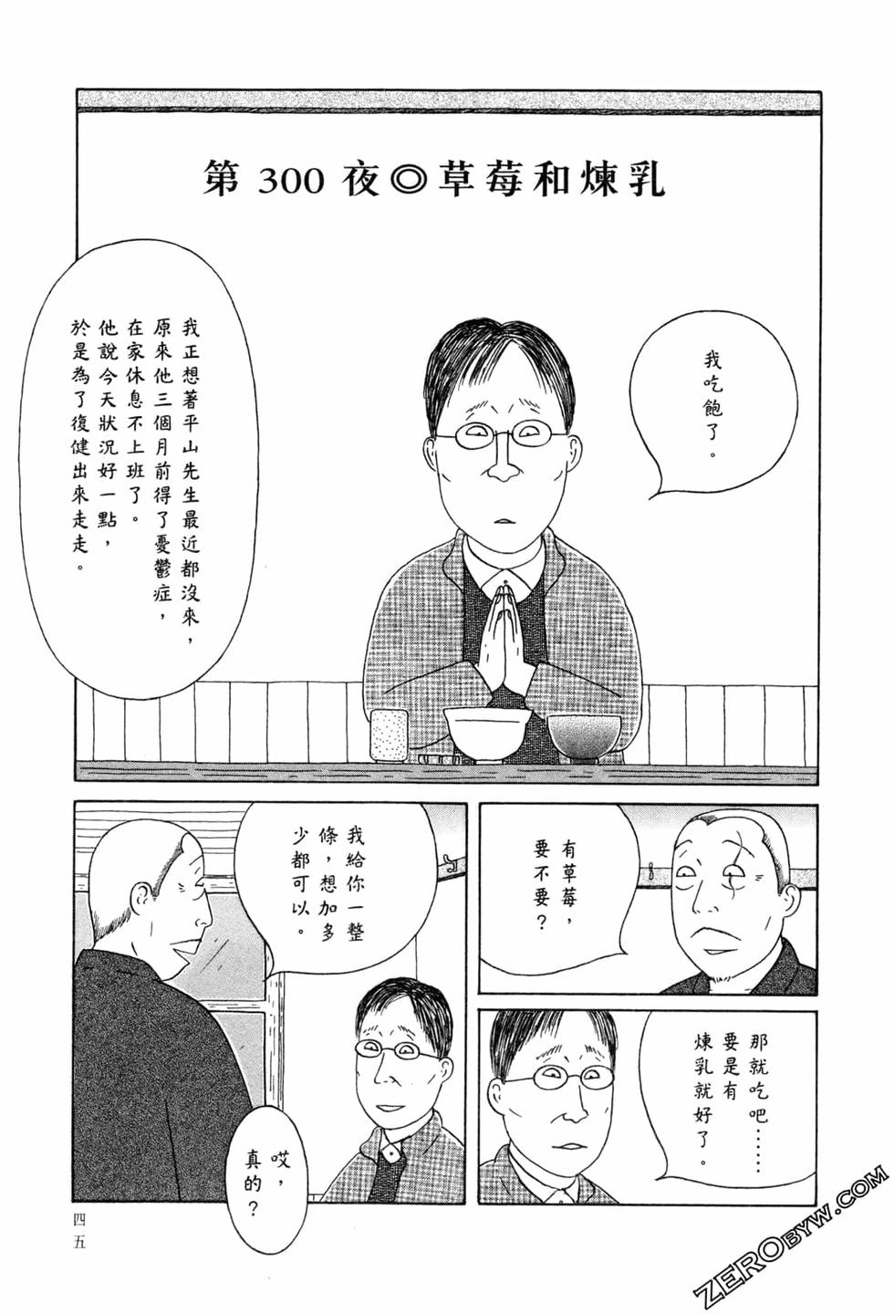 第46页