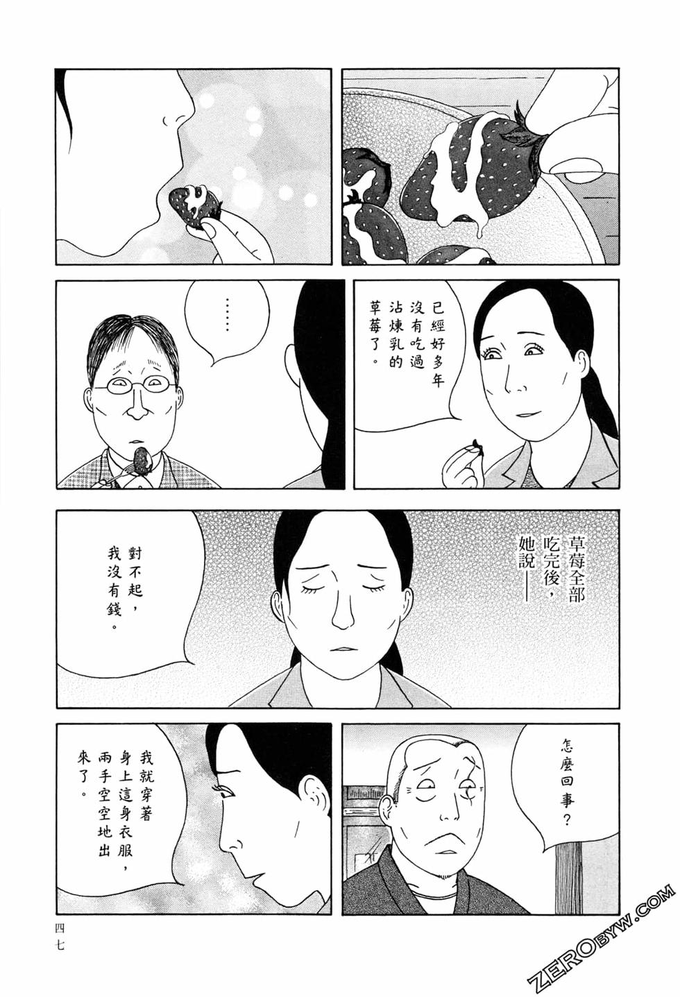 第48页