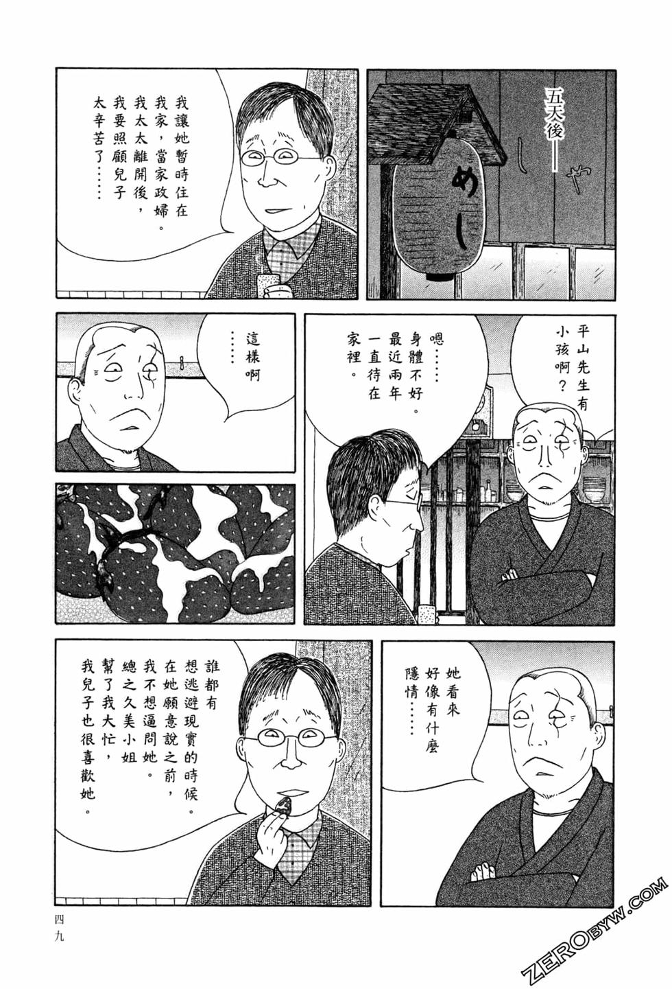 第50页