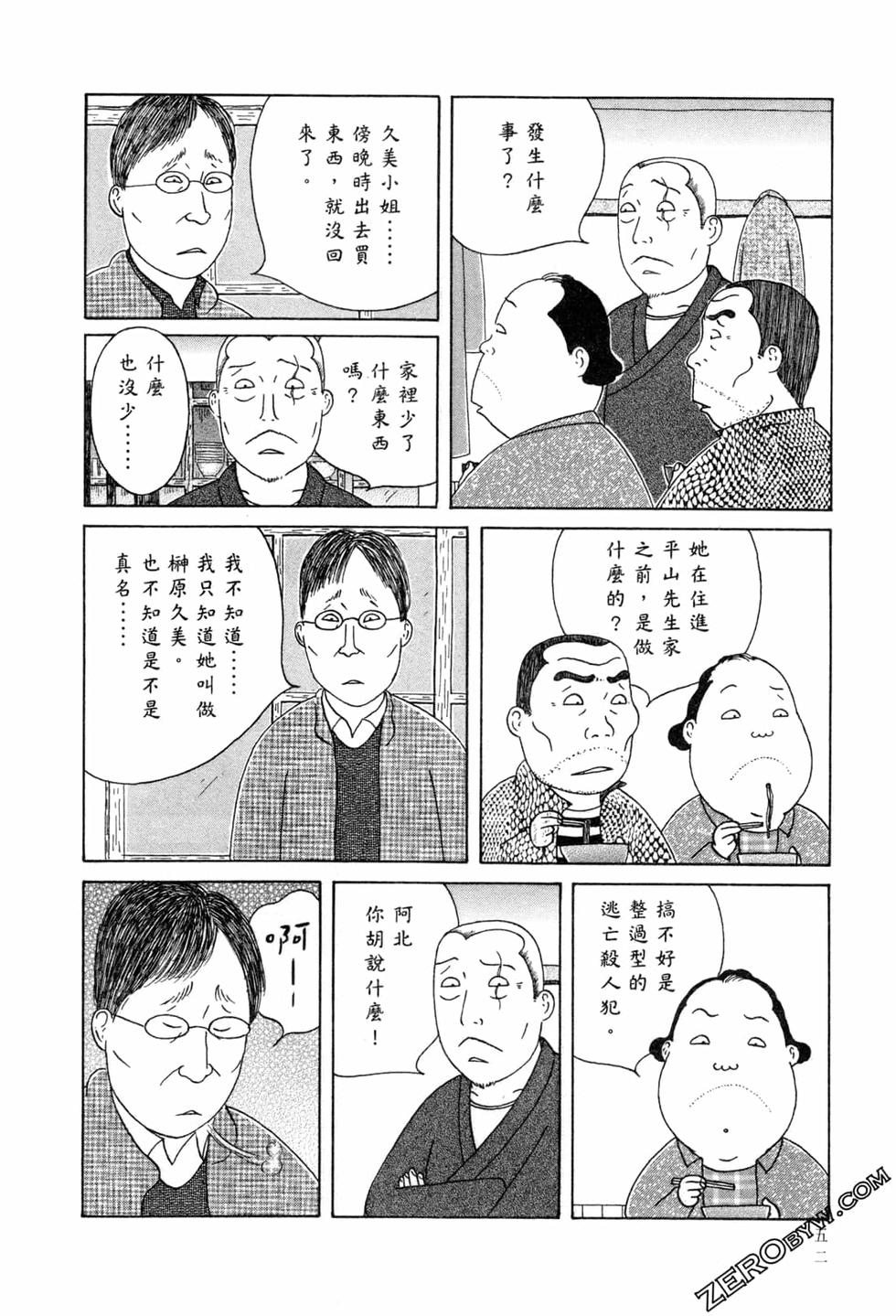 第53页