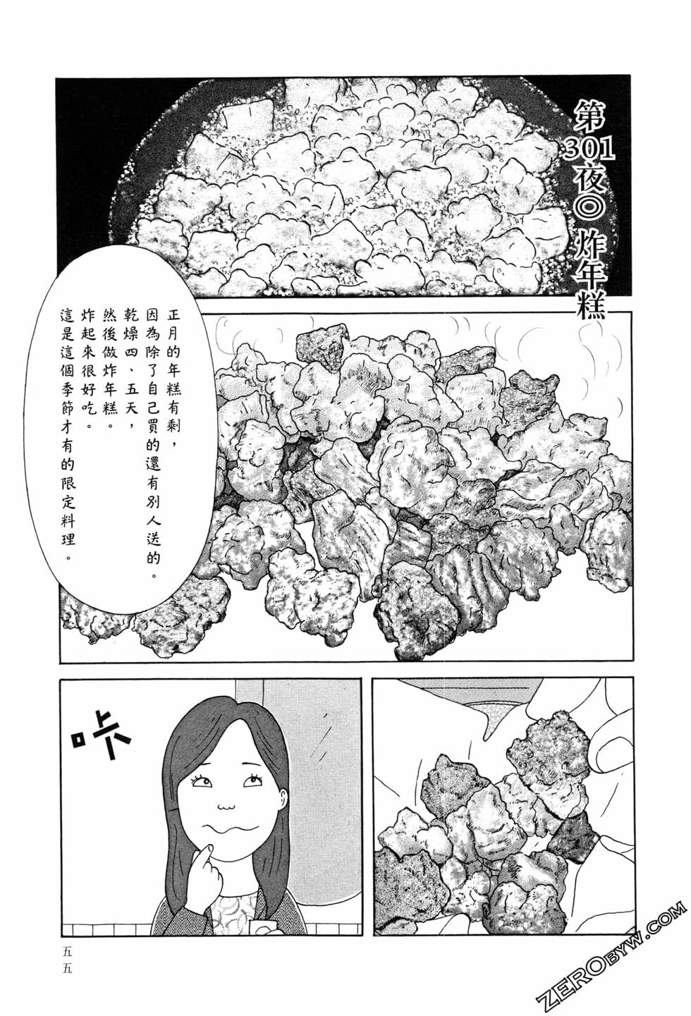 第56页