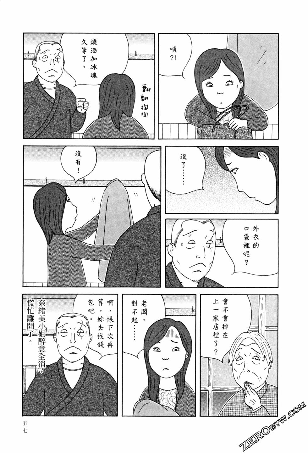 第58页
