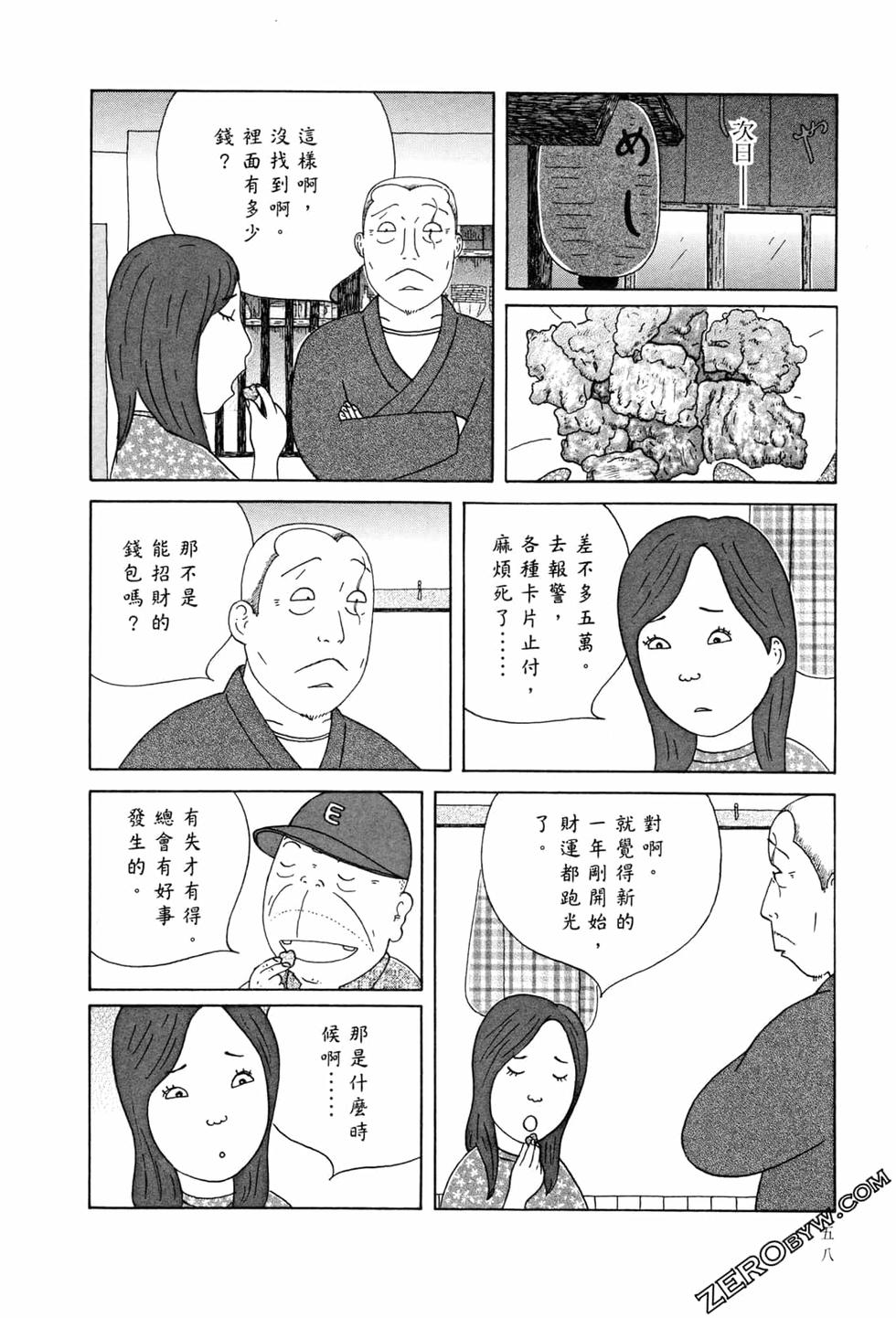 第59页