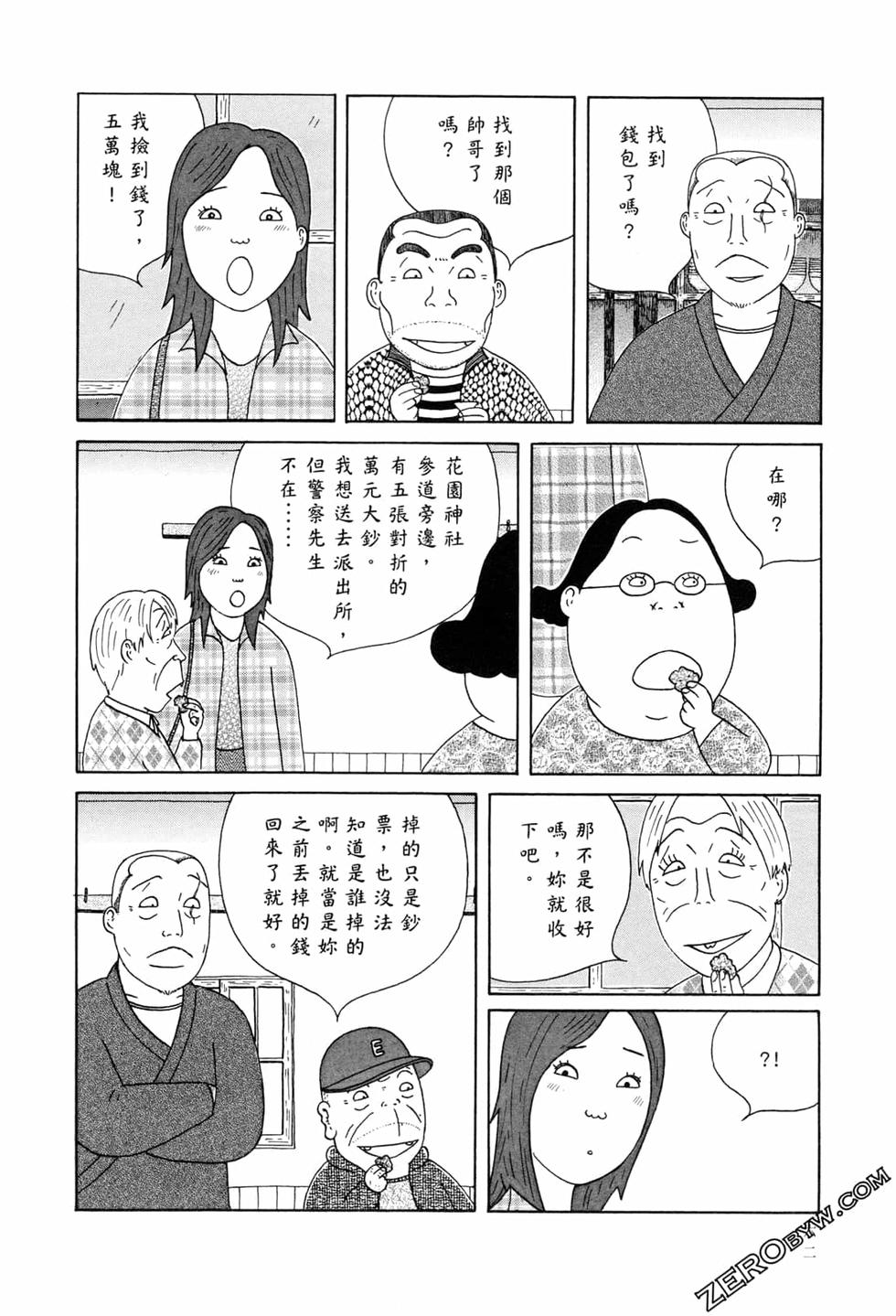 第63页