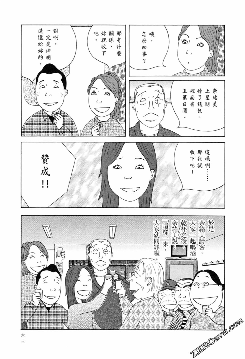 第64页