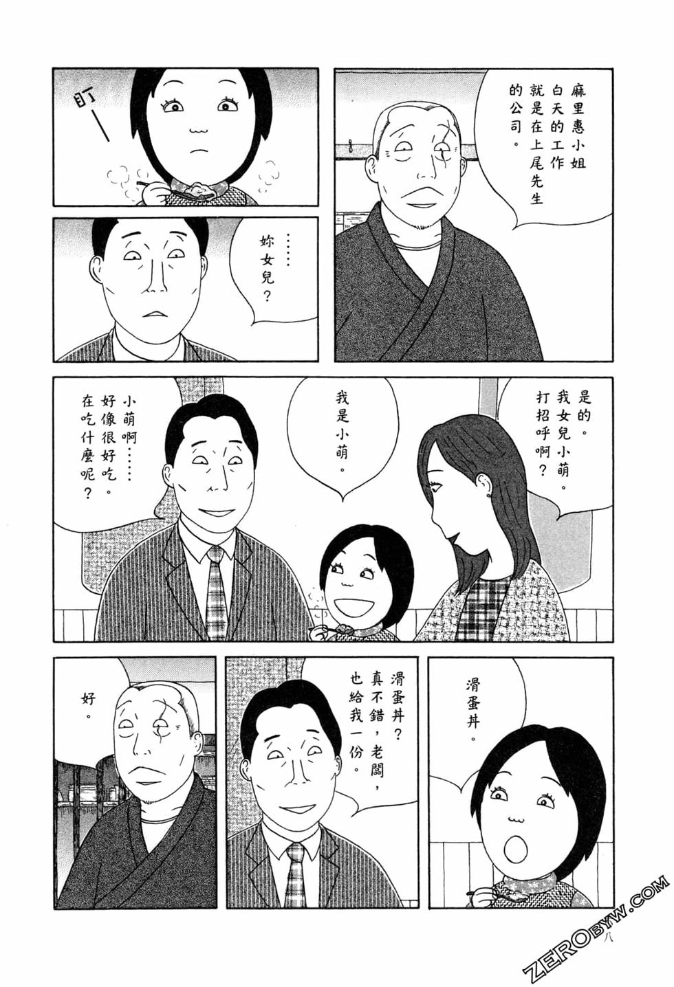 第69页