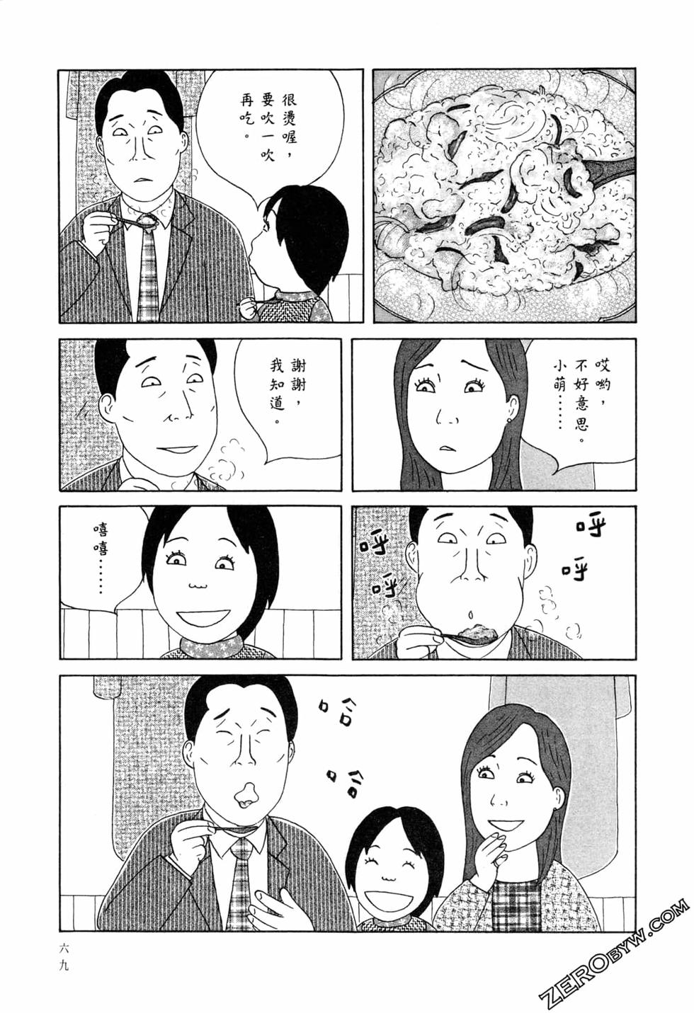 第70页
