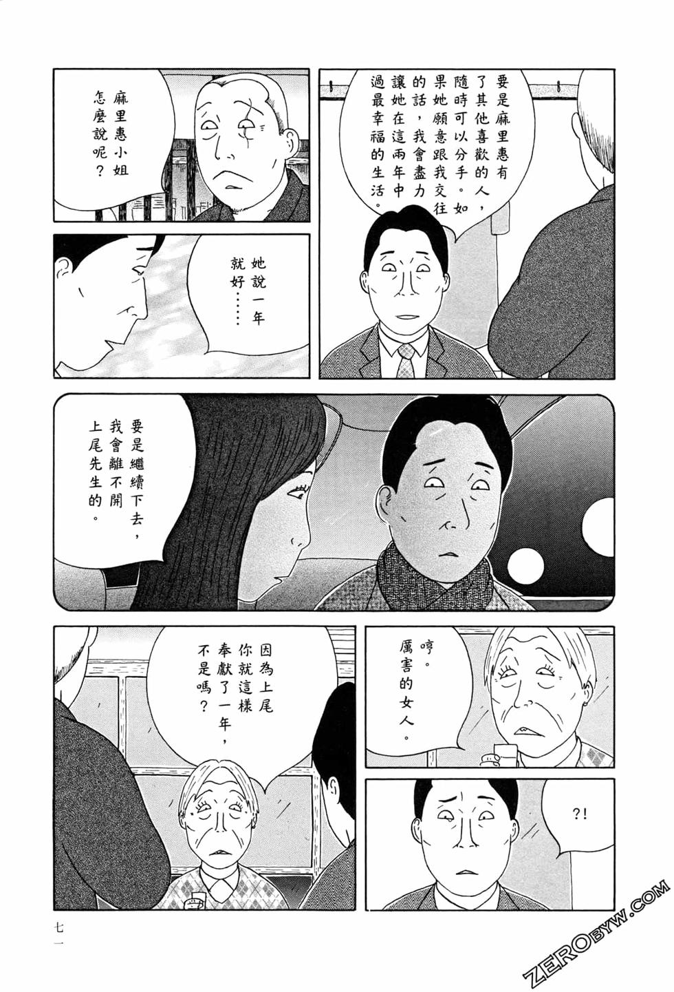 第72页