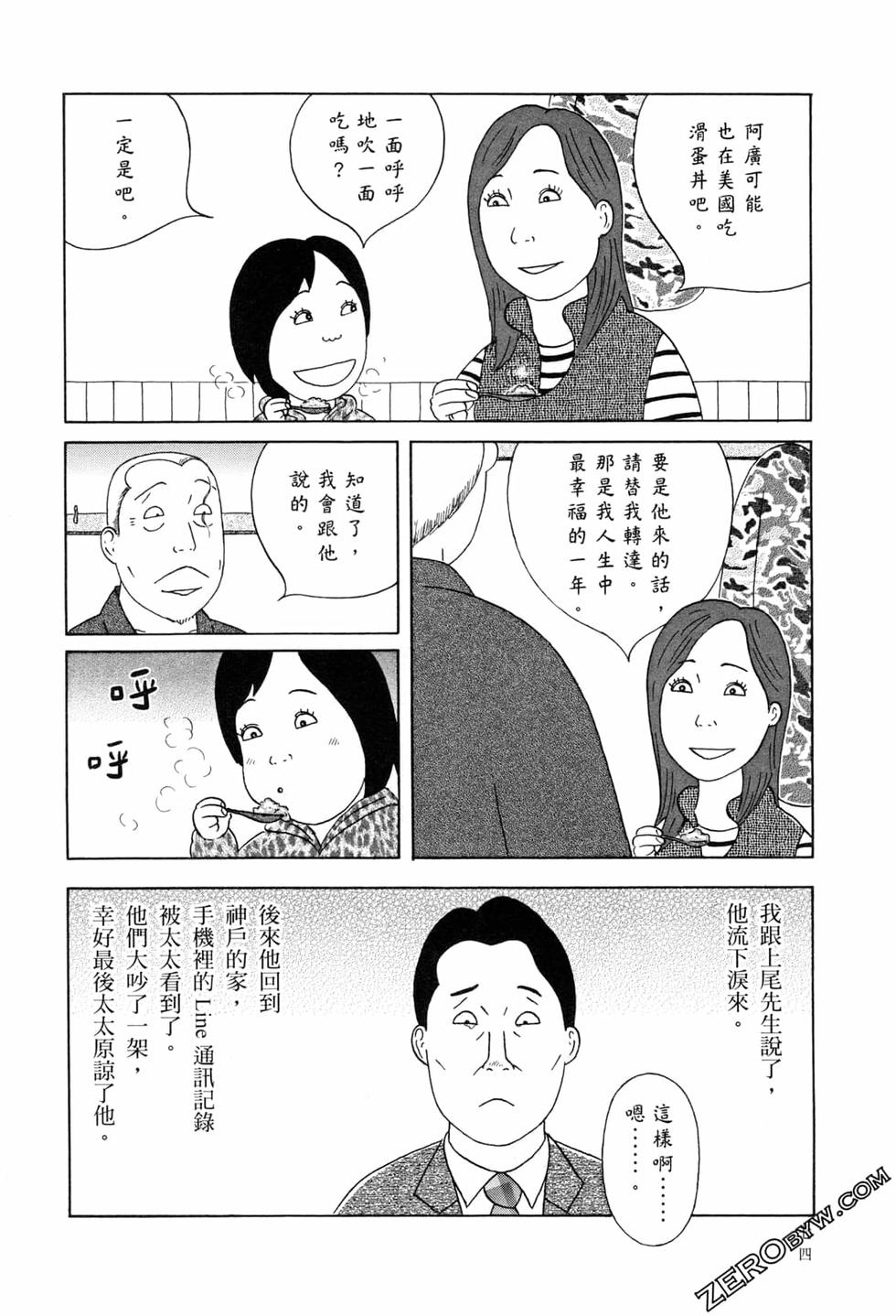 第75页