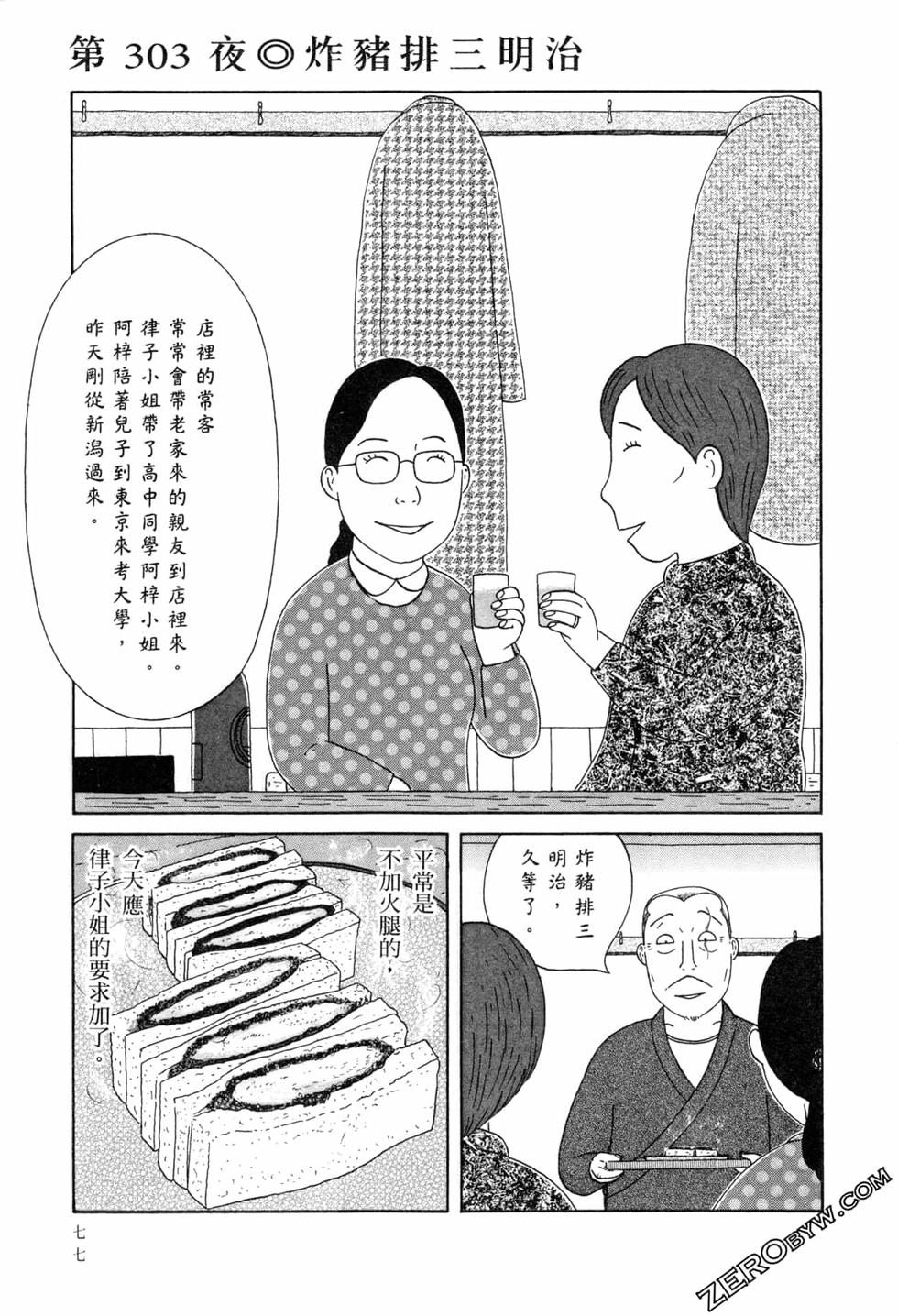 第78页