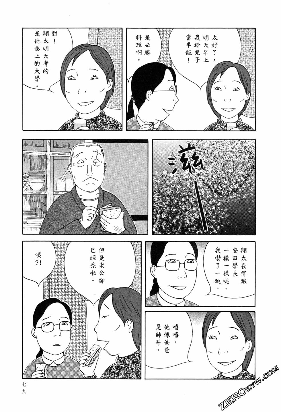 第80页
