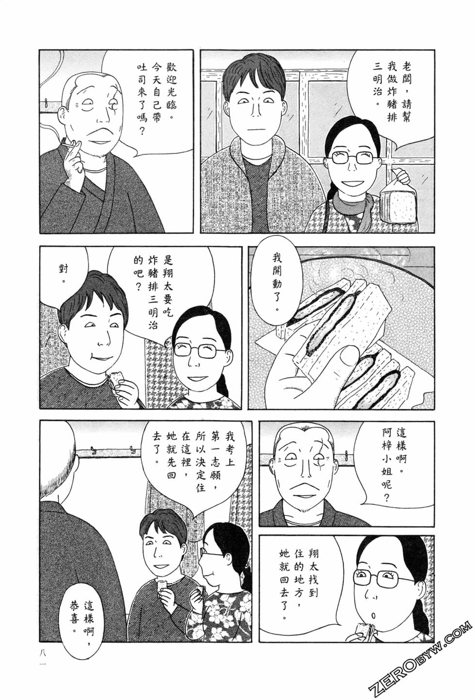 第82页