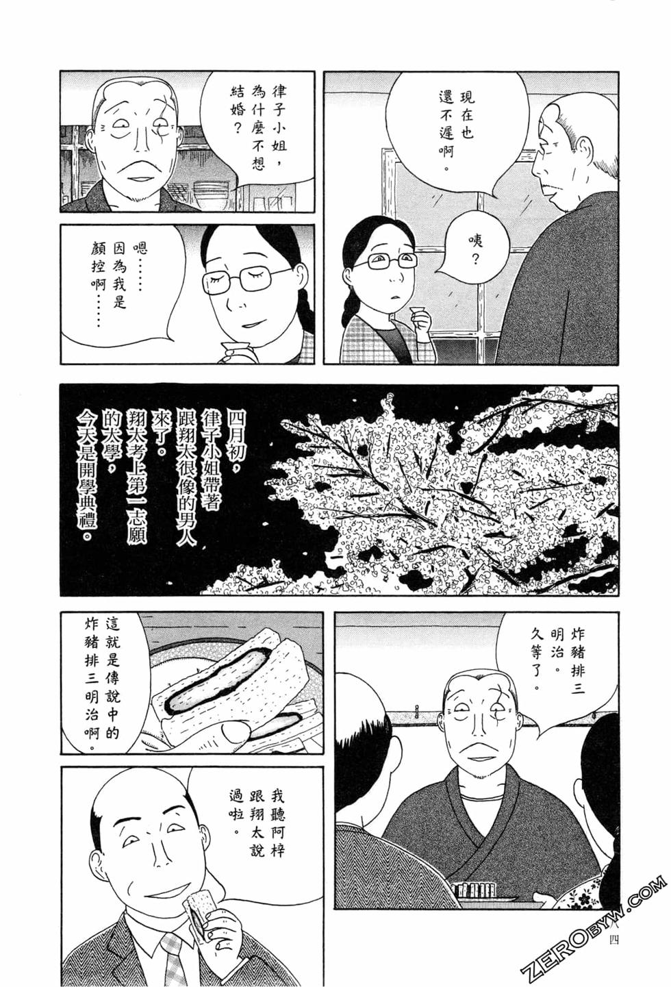 第85页