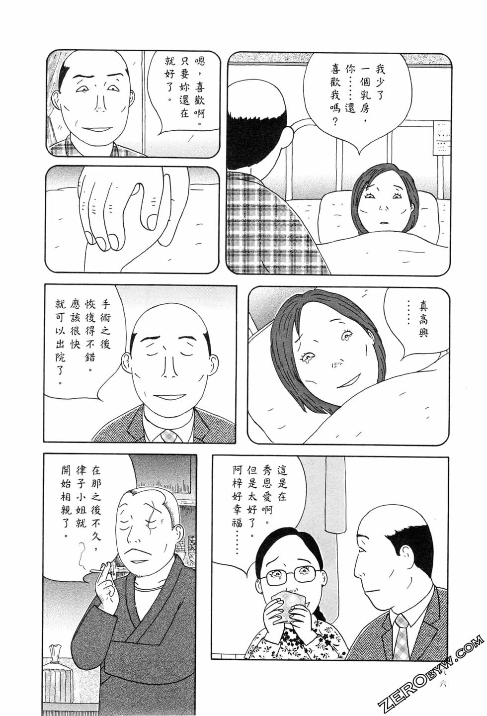 第87页