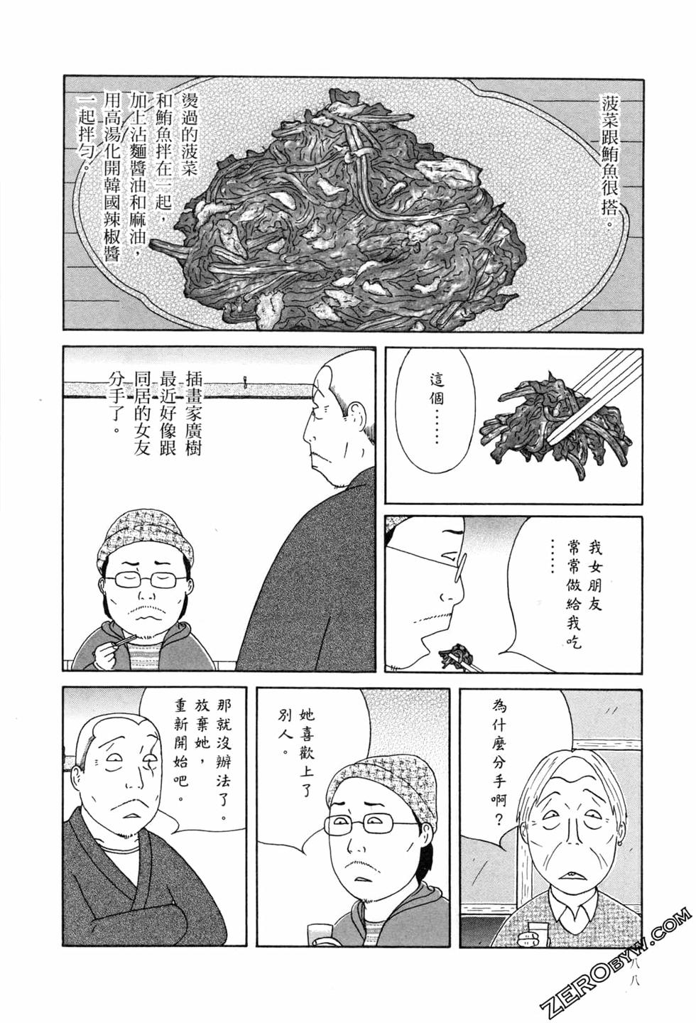 第89页