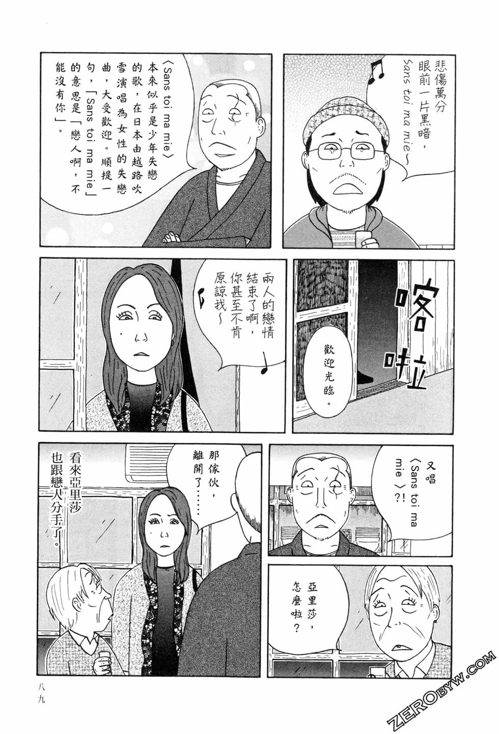 第90页