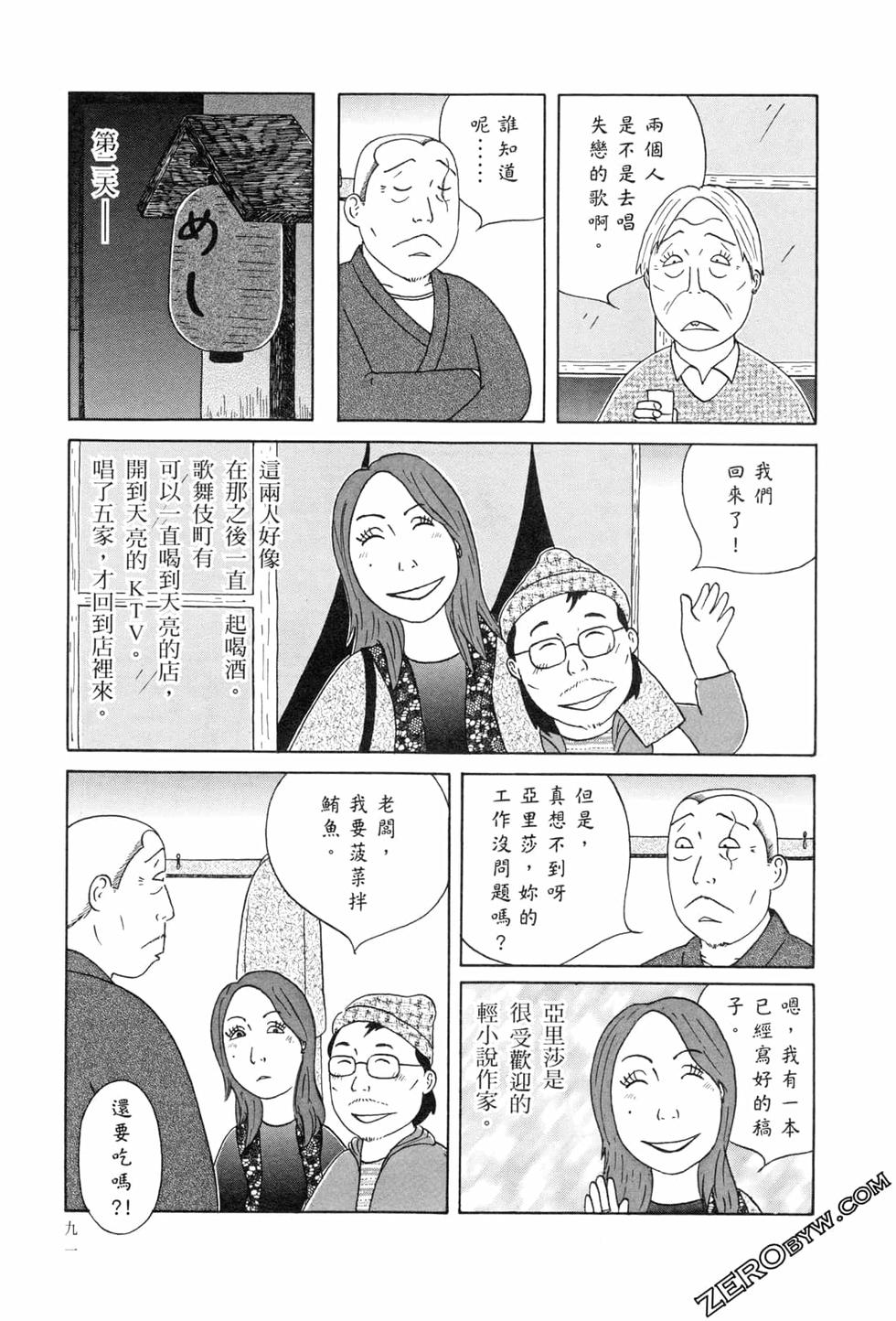第92页