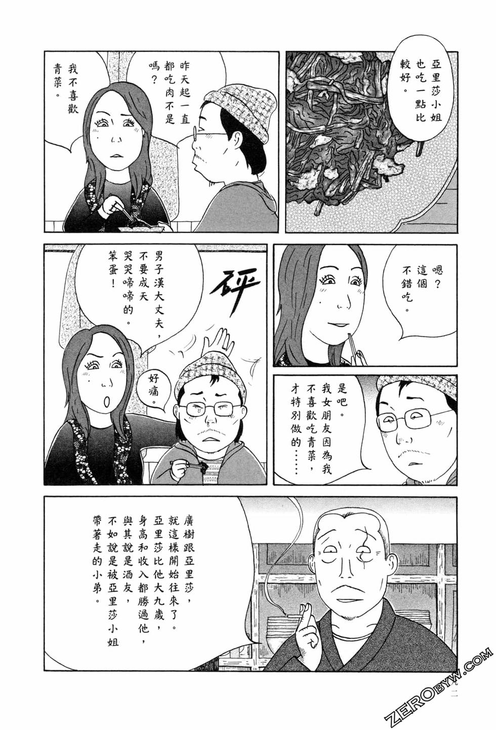 第93页