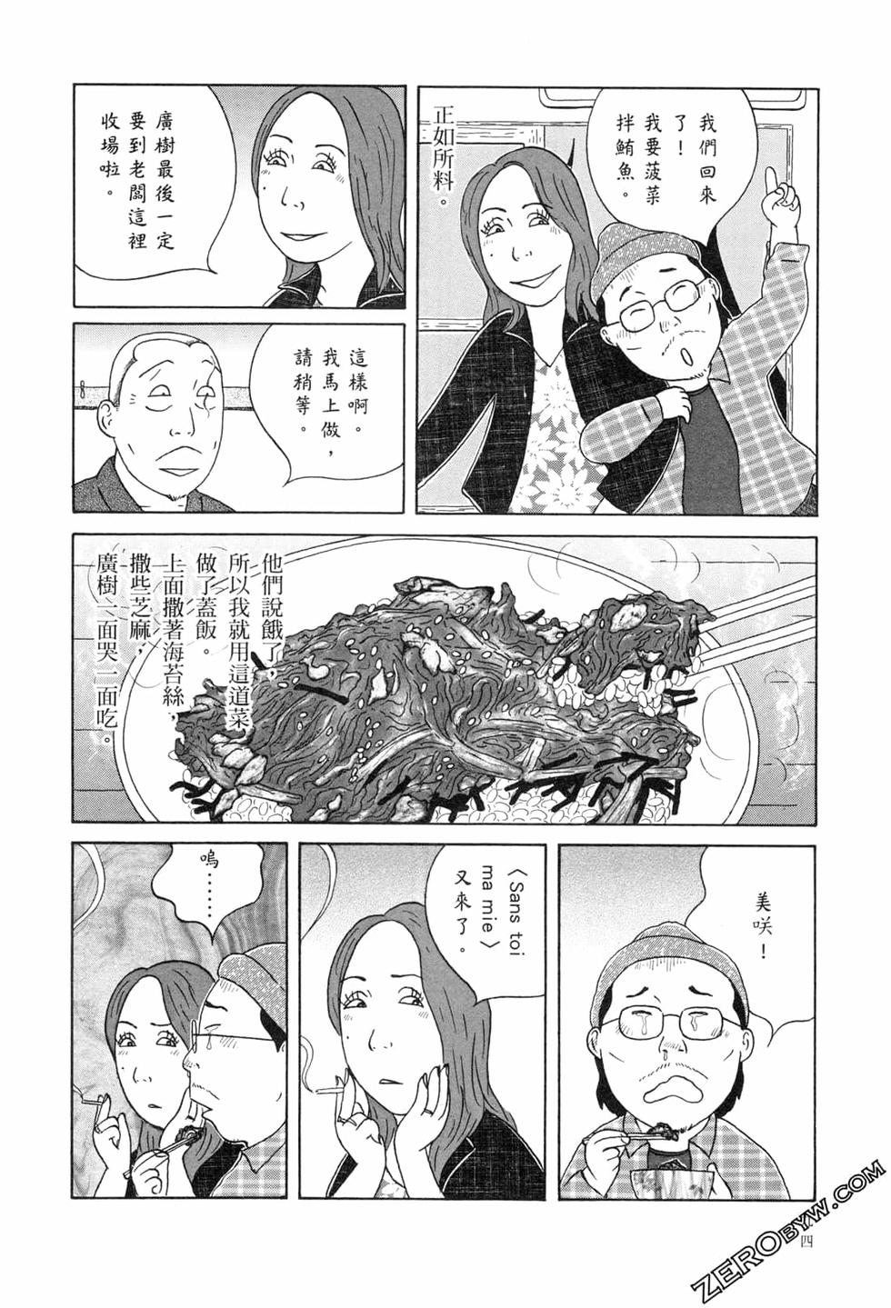 第95页