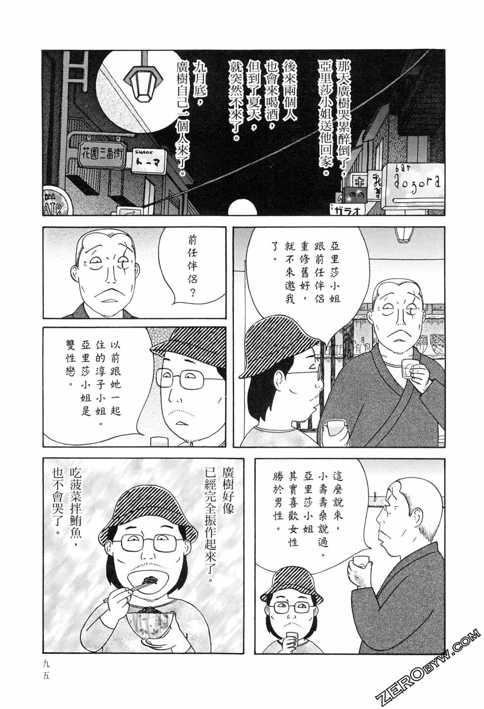 第96页