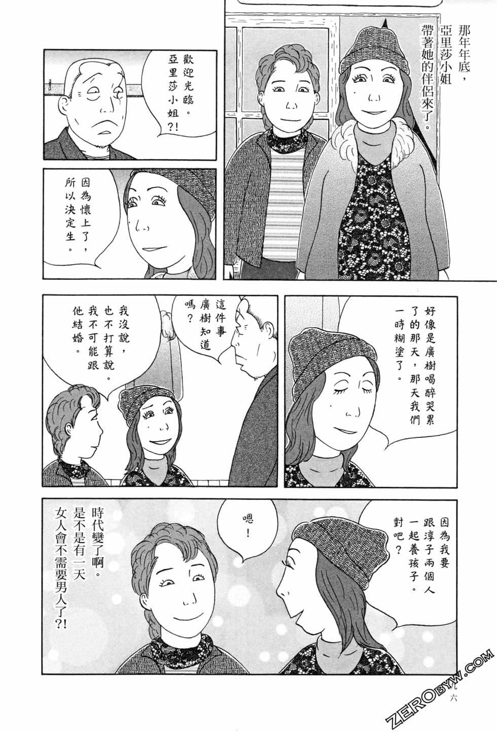 第97页