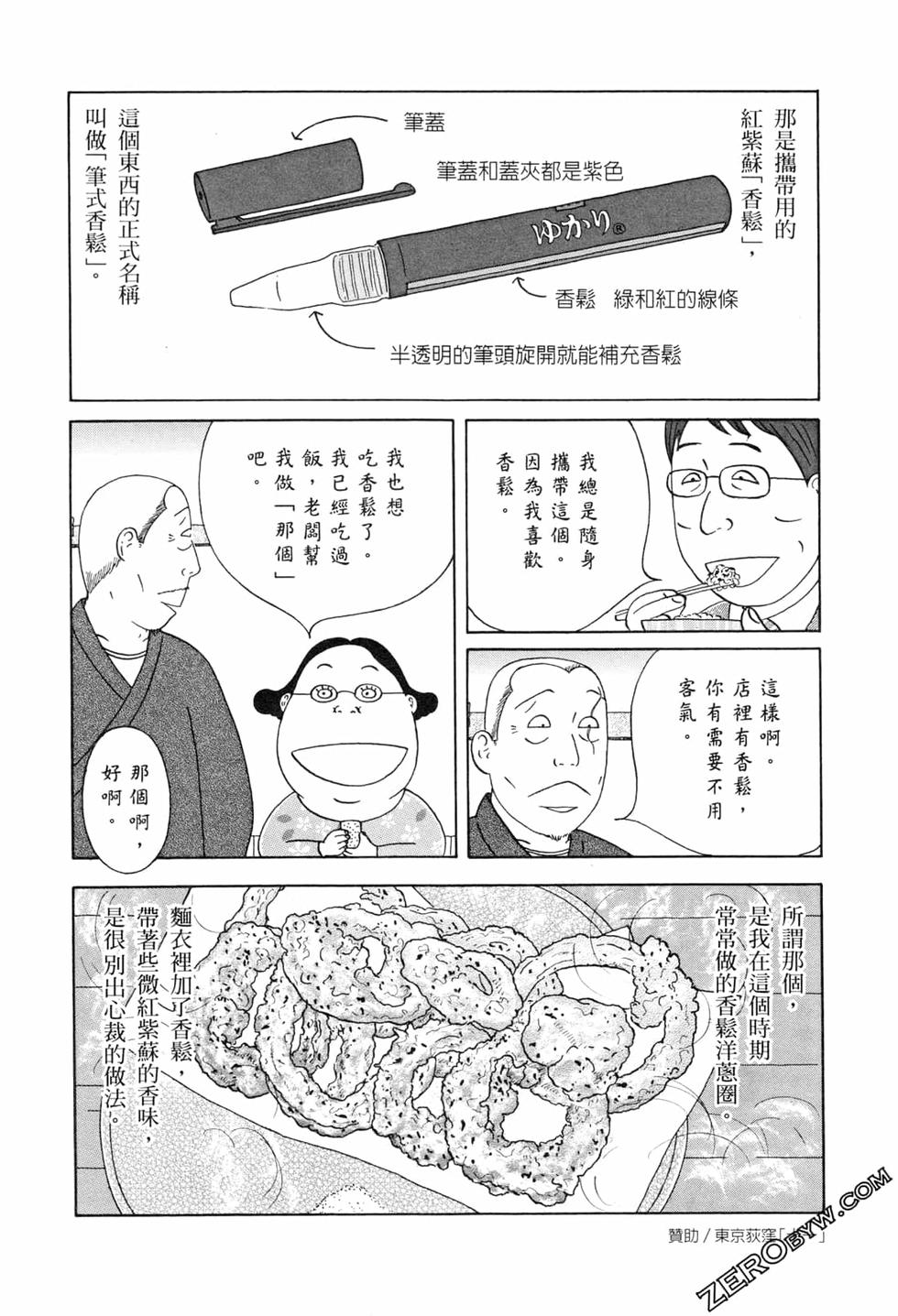 第99页