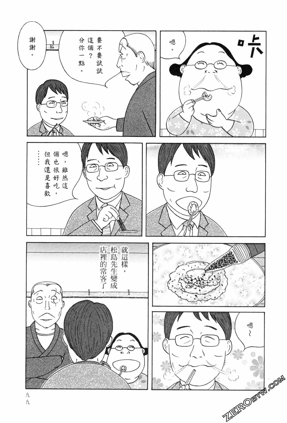 第100页