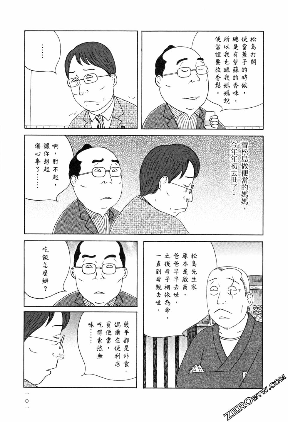 第102页