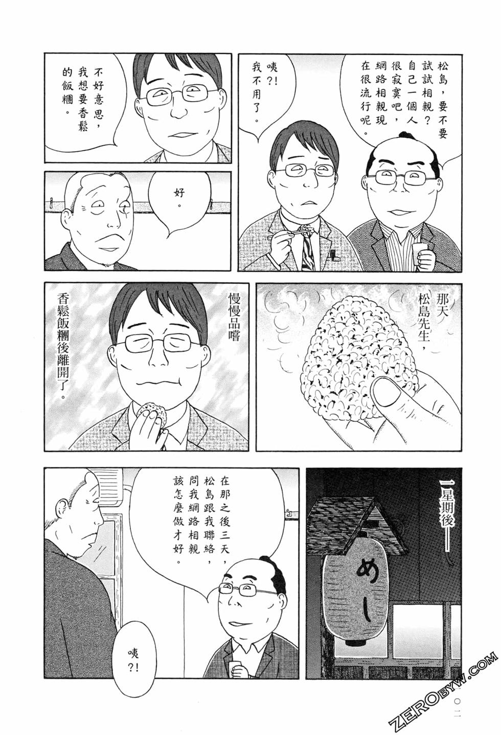 第103页