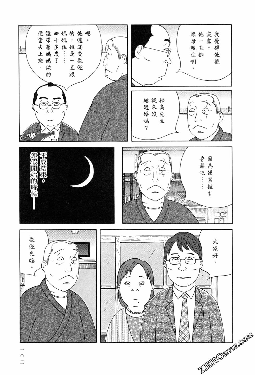 第104页