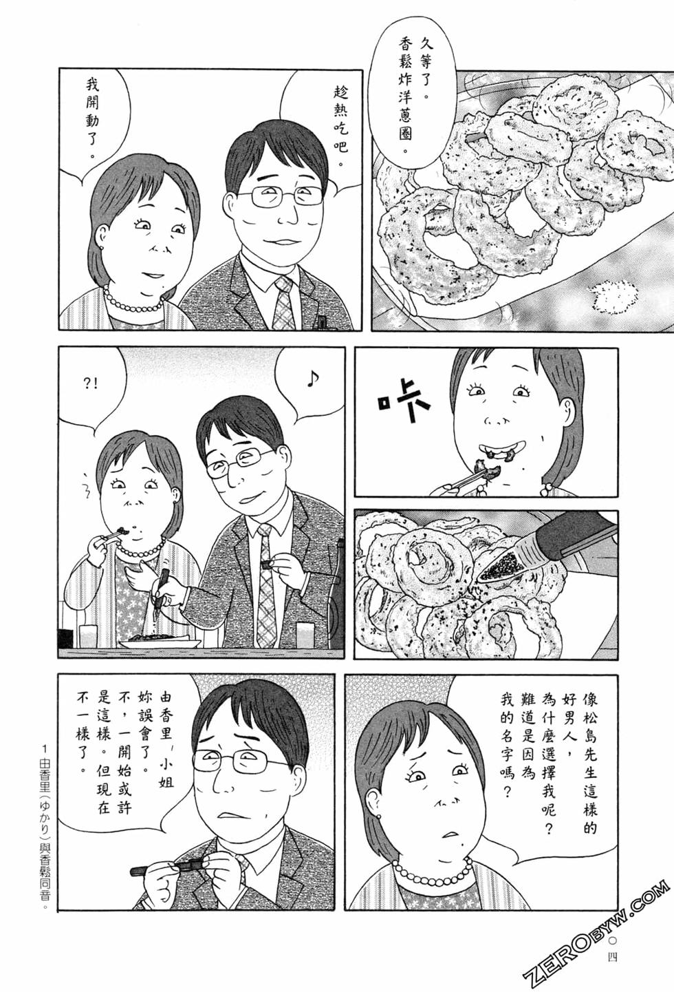 第105页