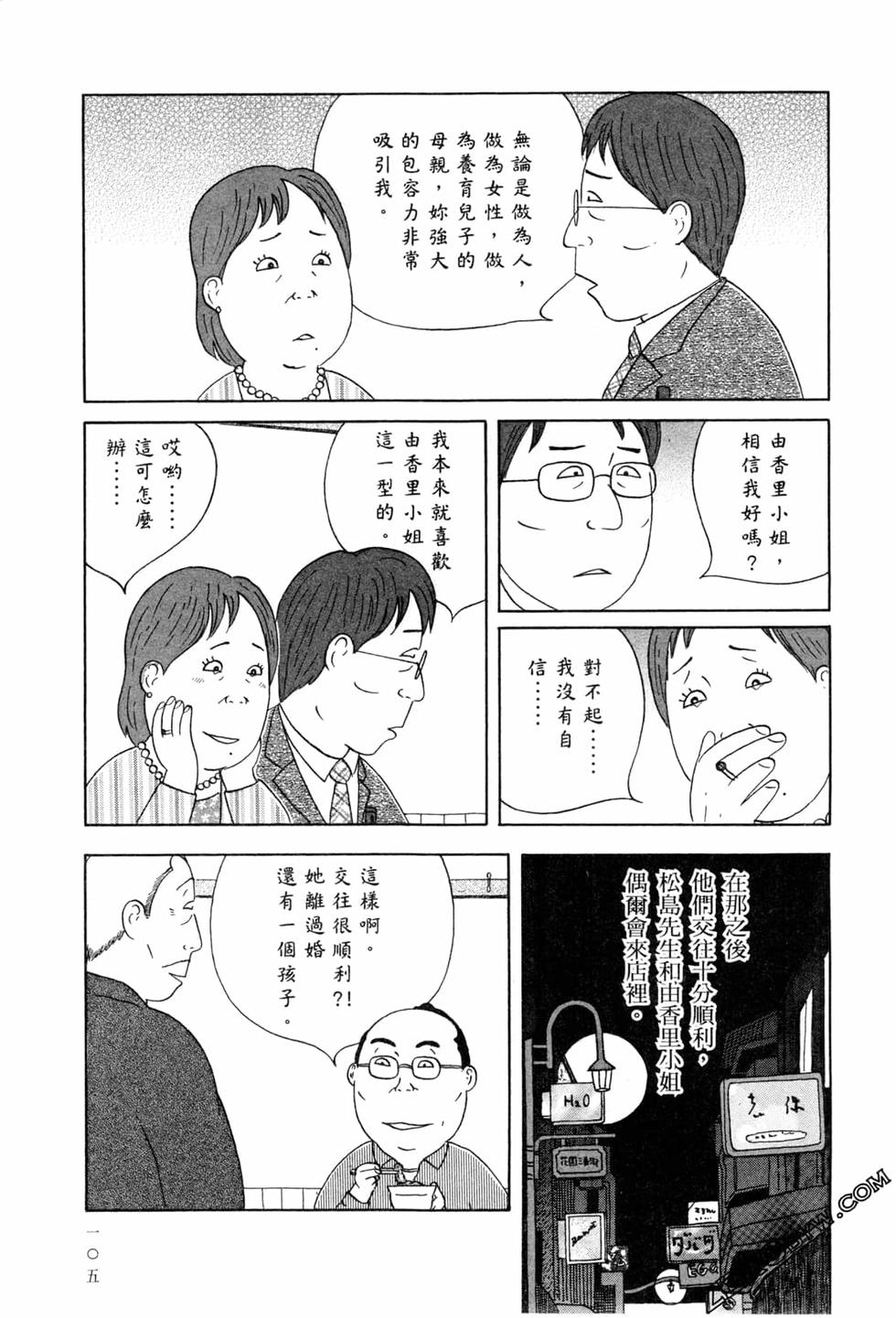 第106页