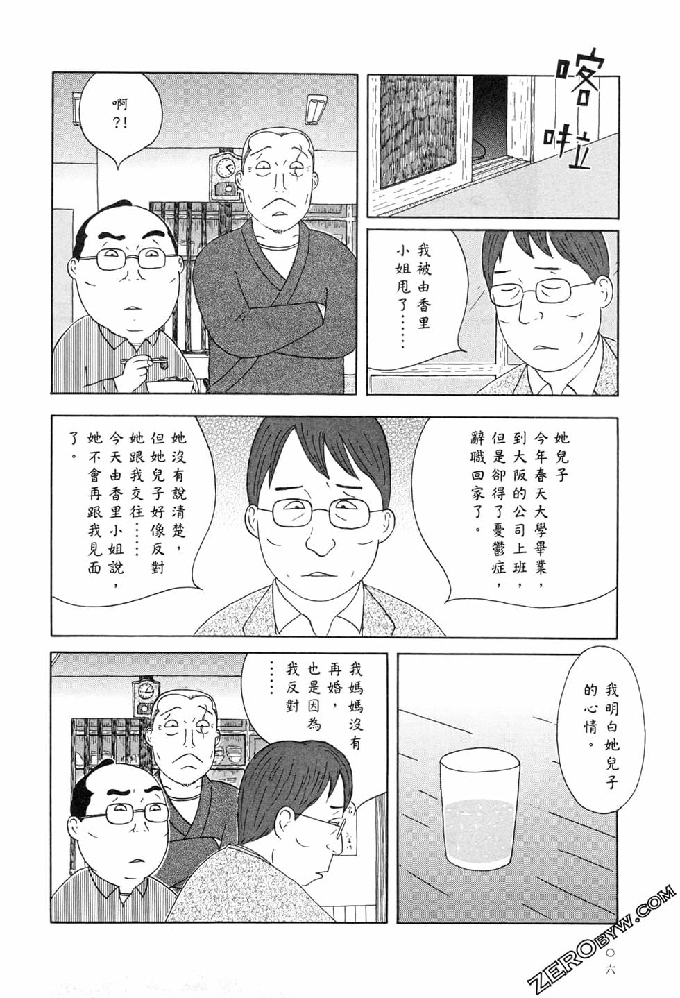 第107页