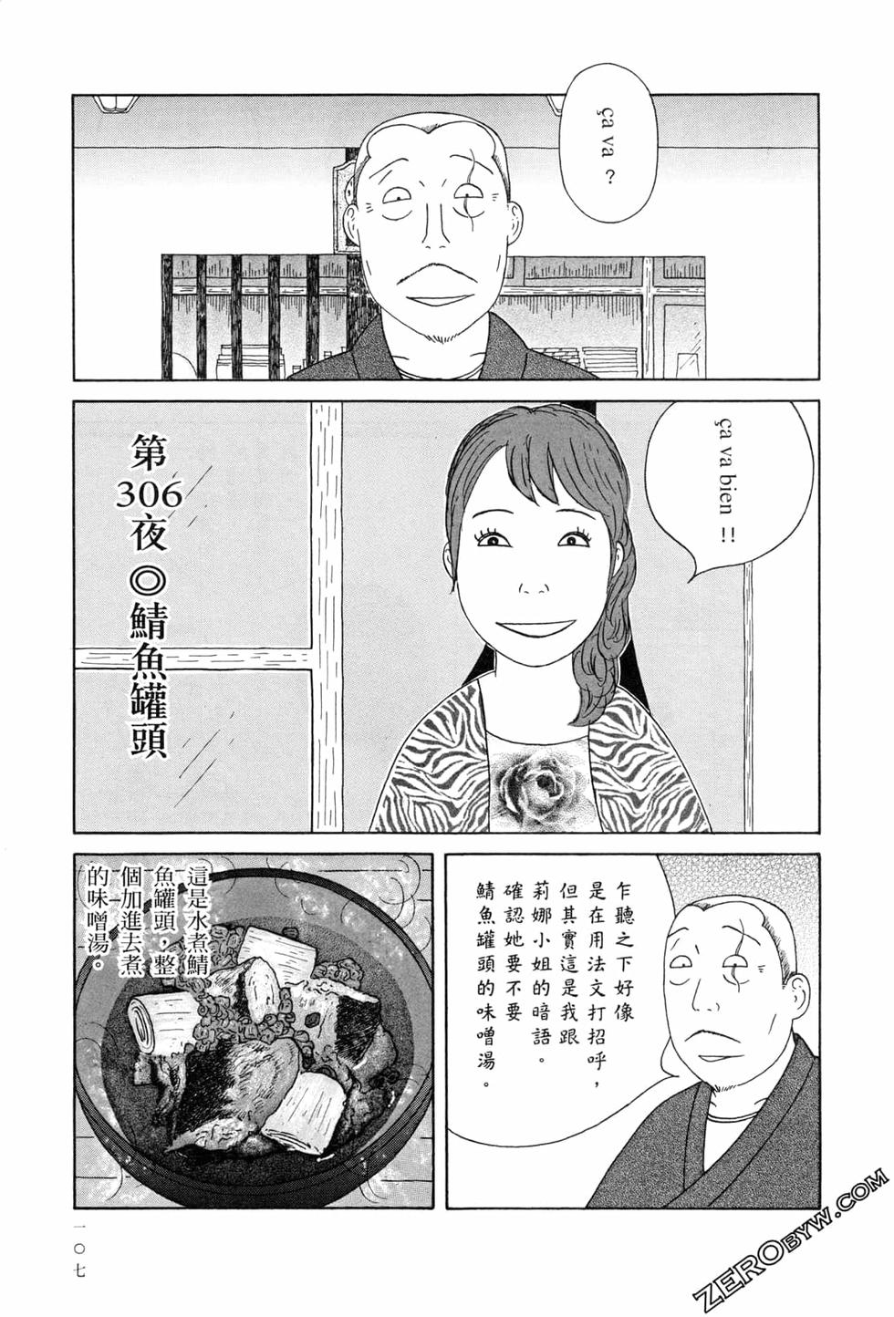 第108页