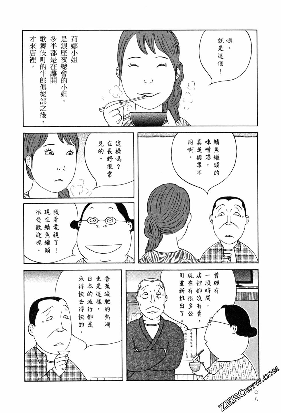 第109页