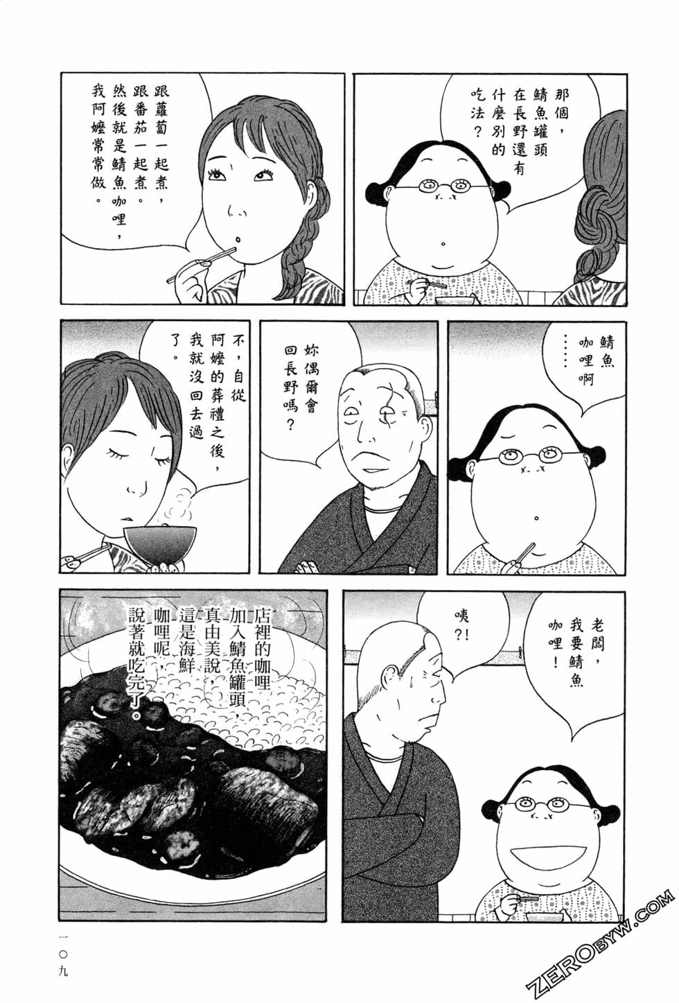第110页