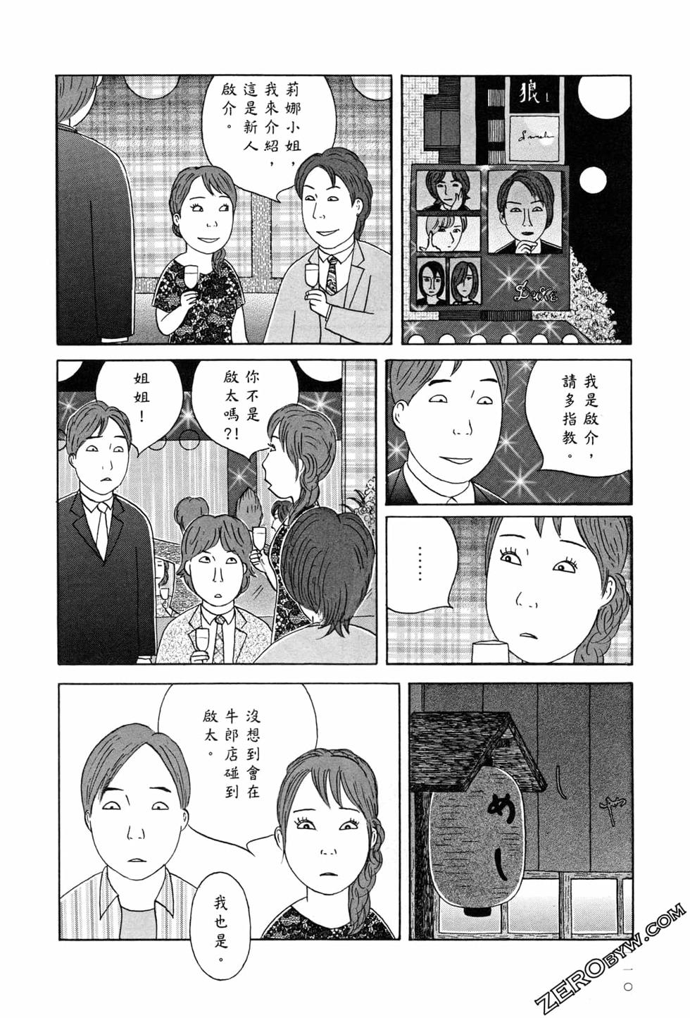 第111页