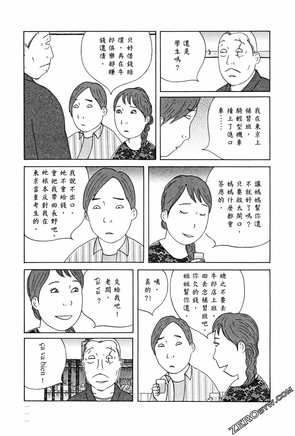 第112页