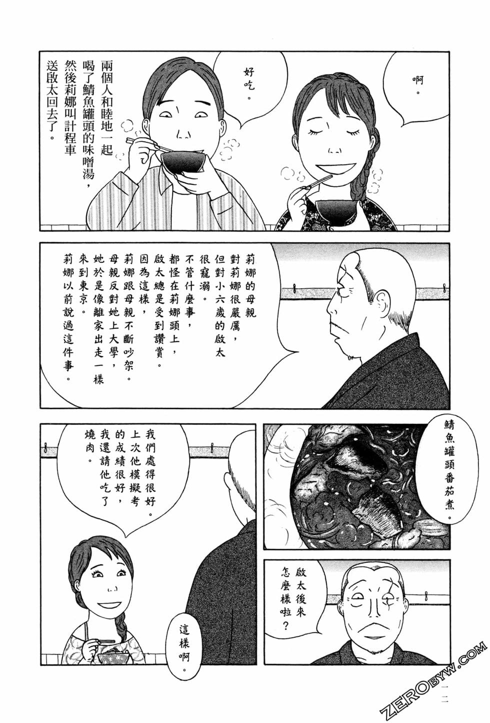 第113页