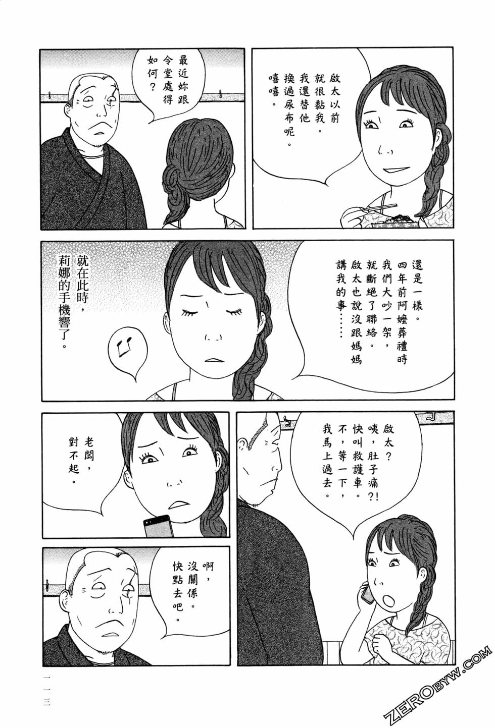 第114页
