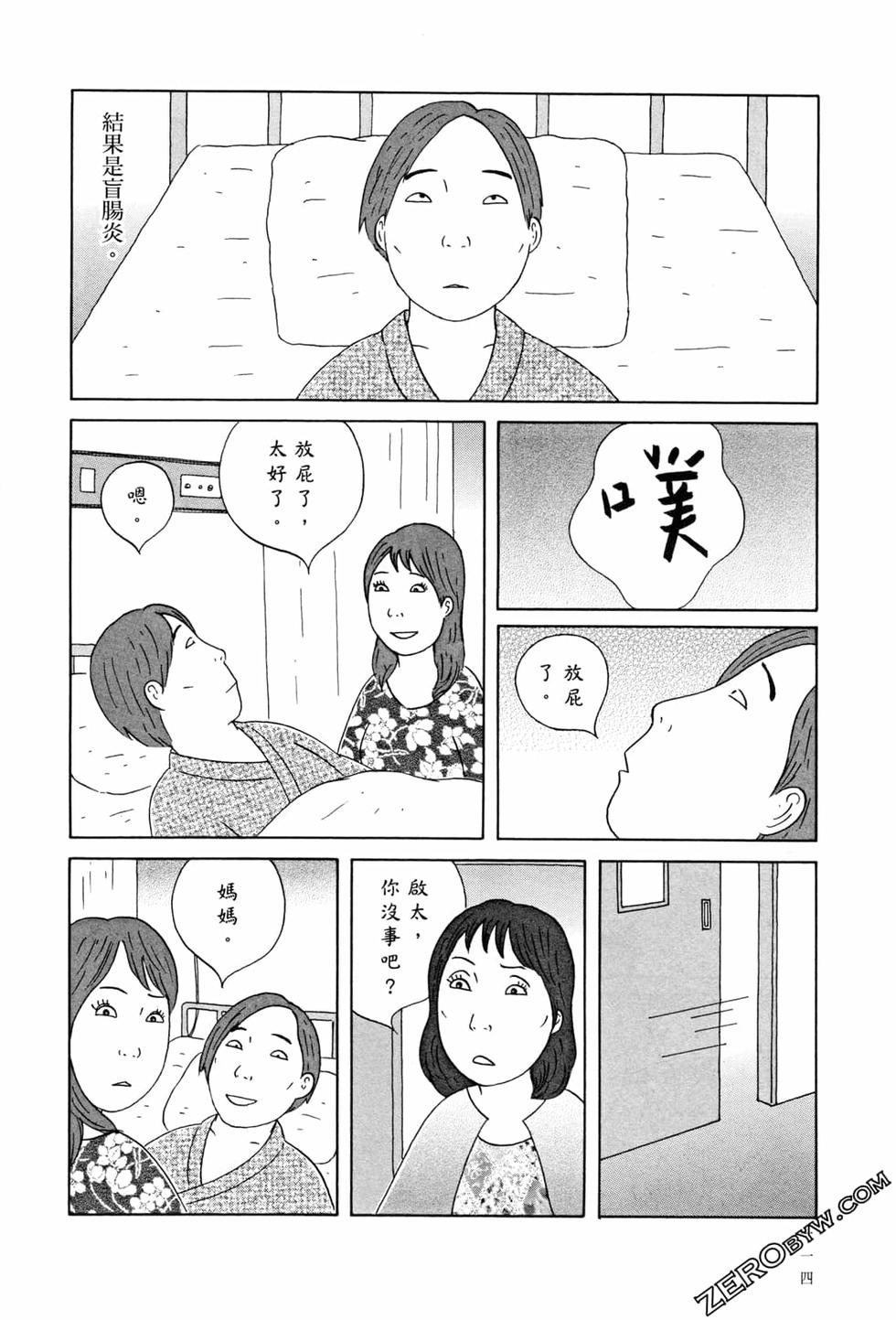 第115页
