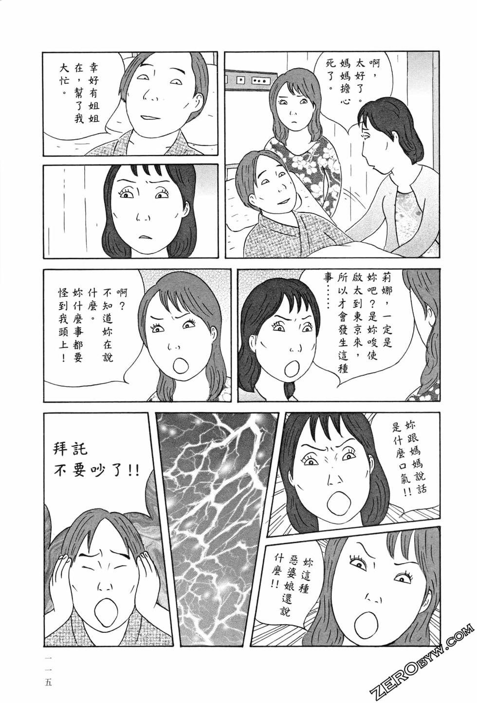 第116页