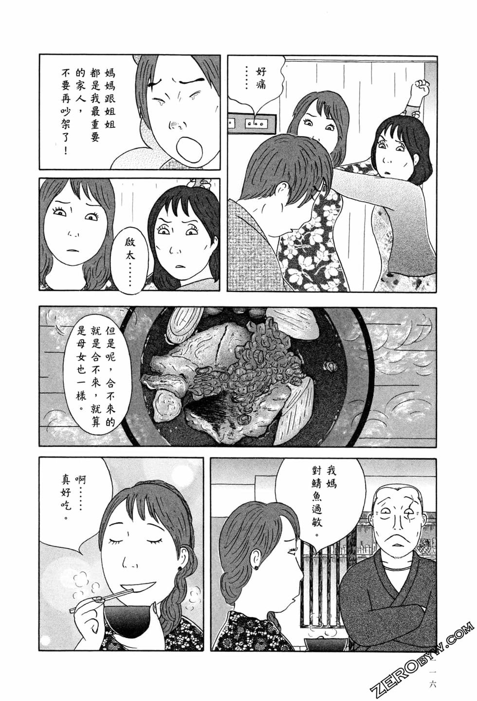 第117页