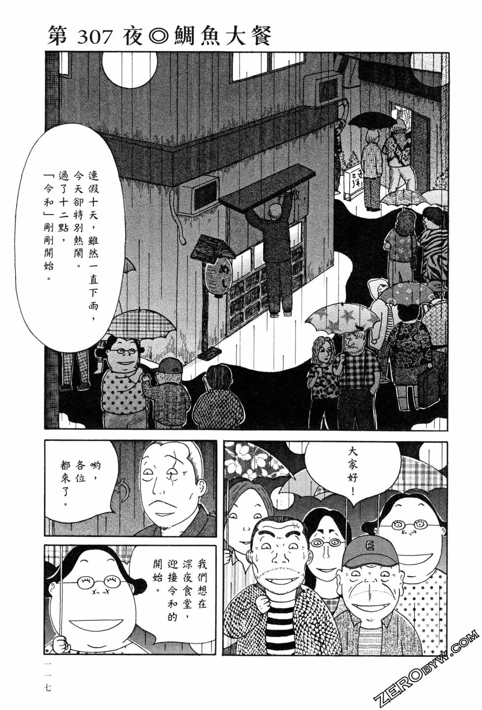 第118页