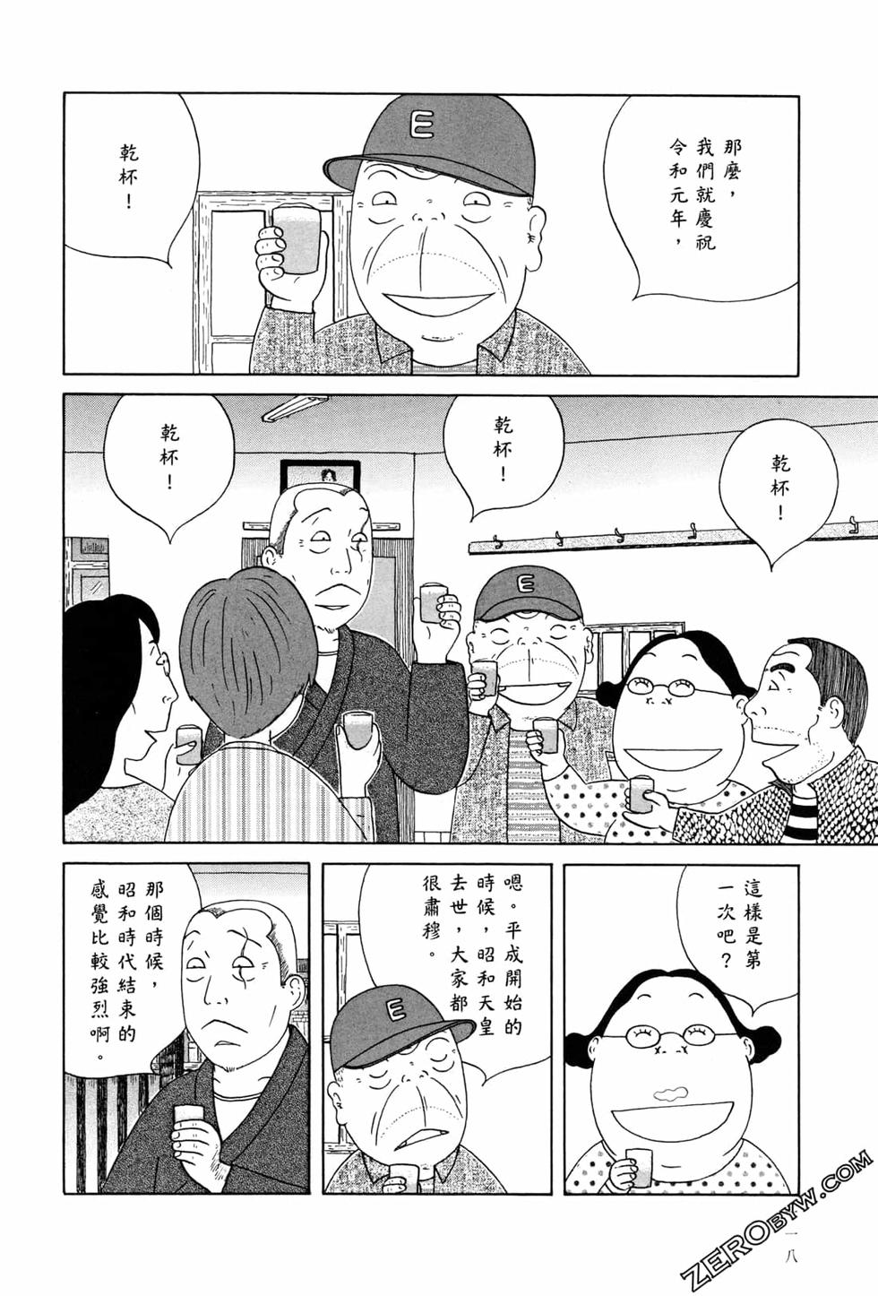 第119页