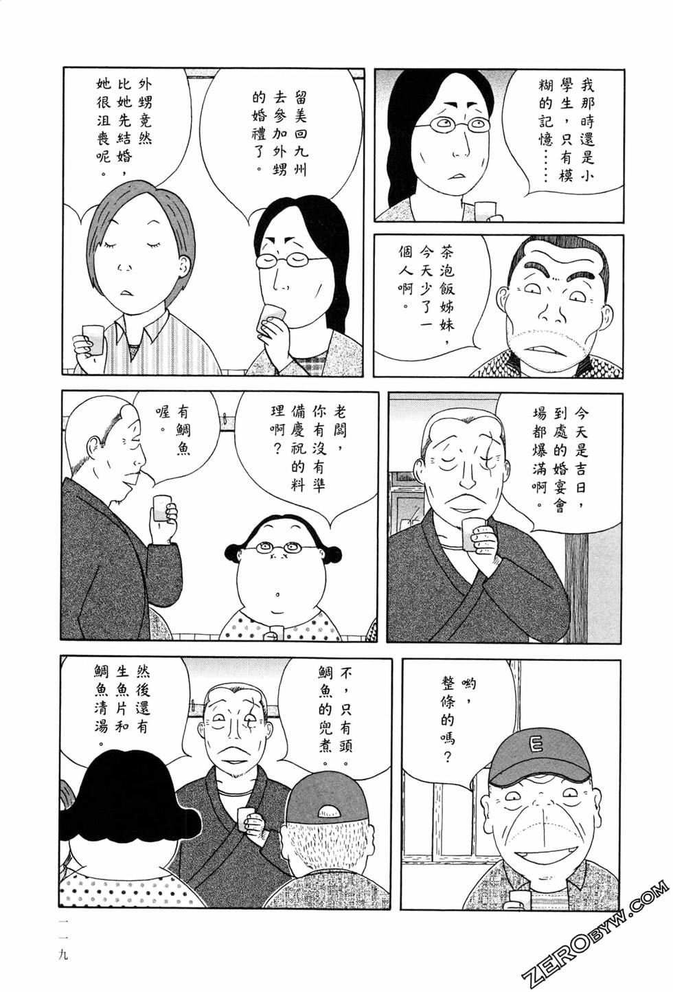 第120页